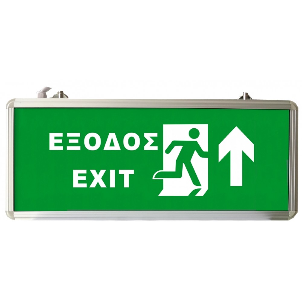 Φωτιστικό ασφαλείας με ενδεικτικό Led Exit πάνω