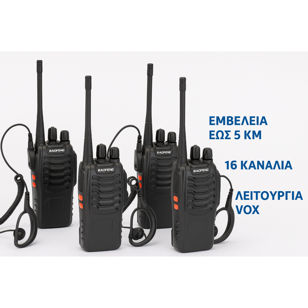 Σετ 4 Πομποδέκτες Baofeng BF-888S UHF 5W – Ισχυρή Ασύρματη Επικοινωνία έως 5km  16 Κανάλια, VOX, LED Φακός, Μπαταρίες Li-ion