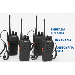 Σετ 4 Πομποδέκτες Baofeng BF-888S UHF 5W – Ισχυρή Ασύρματη Επικοινωνία έως 5km  16 Κανάλια, VOX, LED Φακός, Μπαταρίες Li-ion