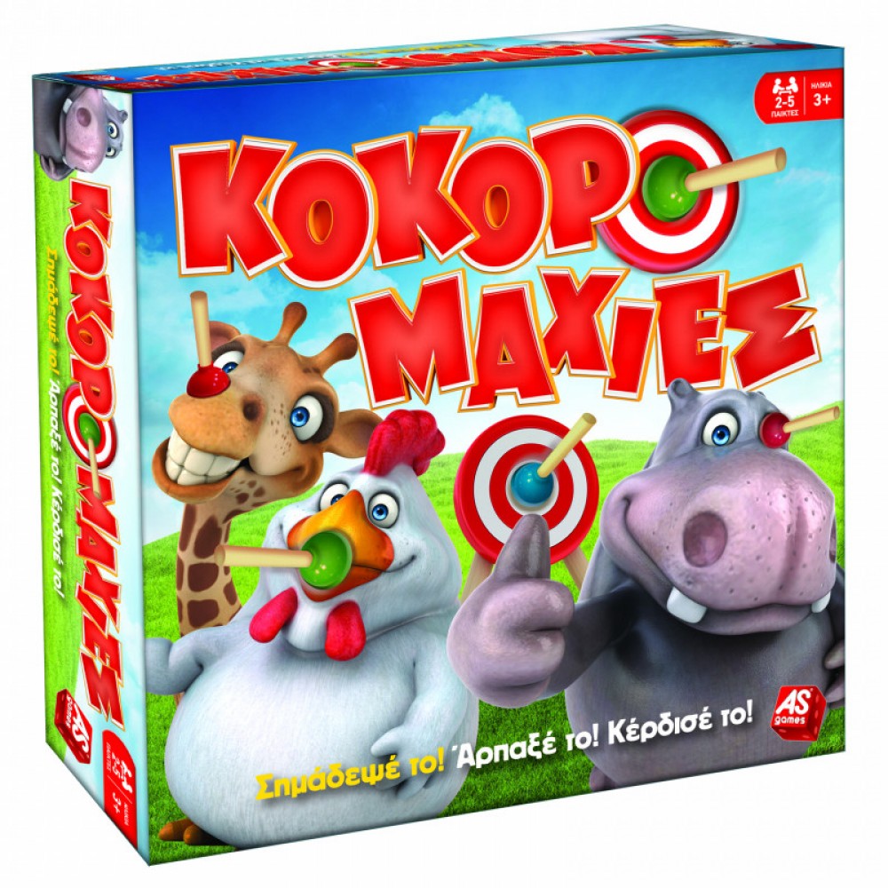 AS Games Επιτραπέζιο Παιχνίδι Κοκορομαχίες Για Ηλικίες 3+ Χρονών Και 2-5 Παίκτες
