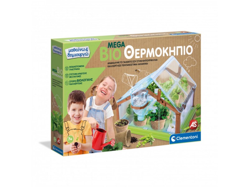 Μαθαίνω Και Δημιουργώ Lab Εκπαιδευτικό Παιχνίδι Mega Bio Θερμοκήπιο Για 7+ Χρονών Μαθαίνω Και Δημιουργώ Lab Εκπαιδευτικό Παιχνίδι Mega Bio Θερμοκήπιο Για 7+ Χρονών