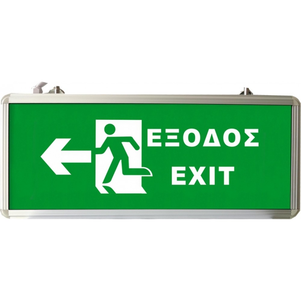 Φωτιστικό Ασφαλείας με Led Exit Αριστερά