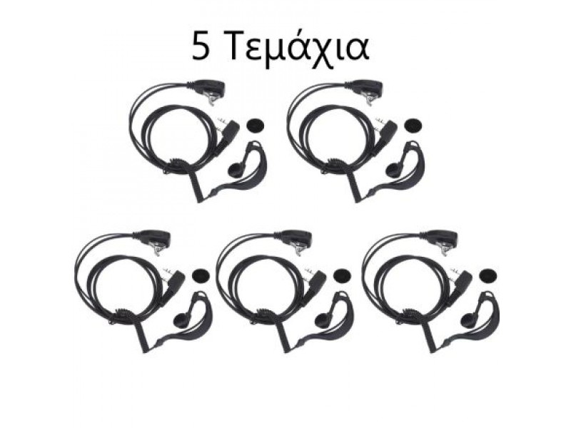 5 Τεμάχια Original Επαγγελματικά ΗandsFree Spiral Μικροακουστικά Με PTT Πέτου Με 2 Pin Για Ασυρμάτους Baofeng