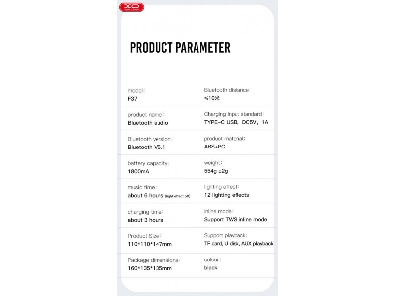 XO F37 Smart Bluetooth Ηχείο