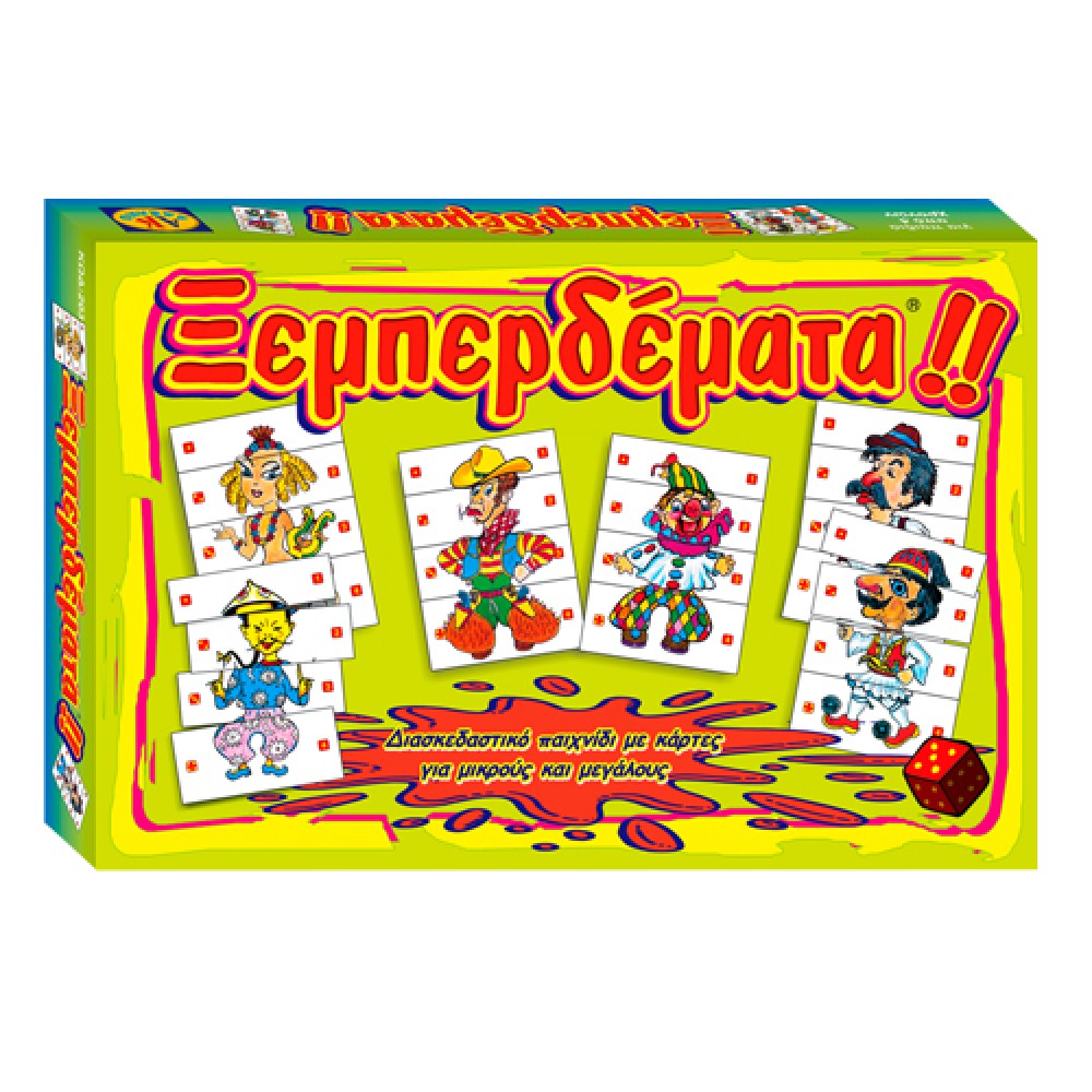 69-1244 Ξεμπερδέματα  39x26cm AK 203