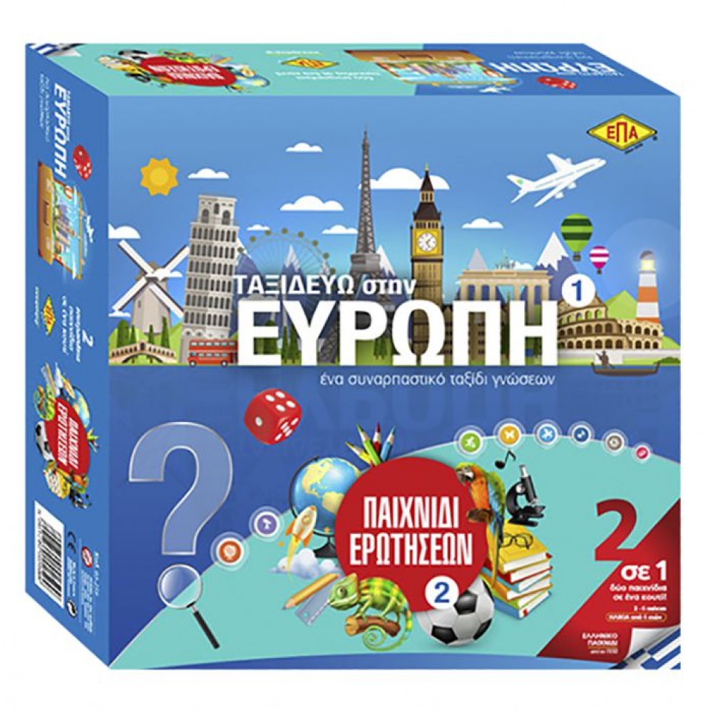 69-1315 Επιτραπέζιο Ερωτήσεων & Ταξιδεύω 27x27cm ΕΠΑ 259