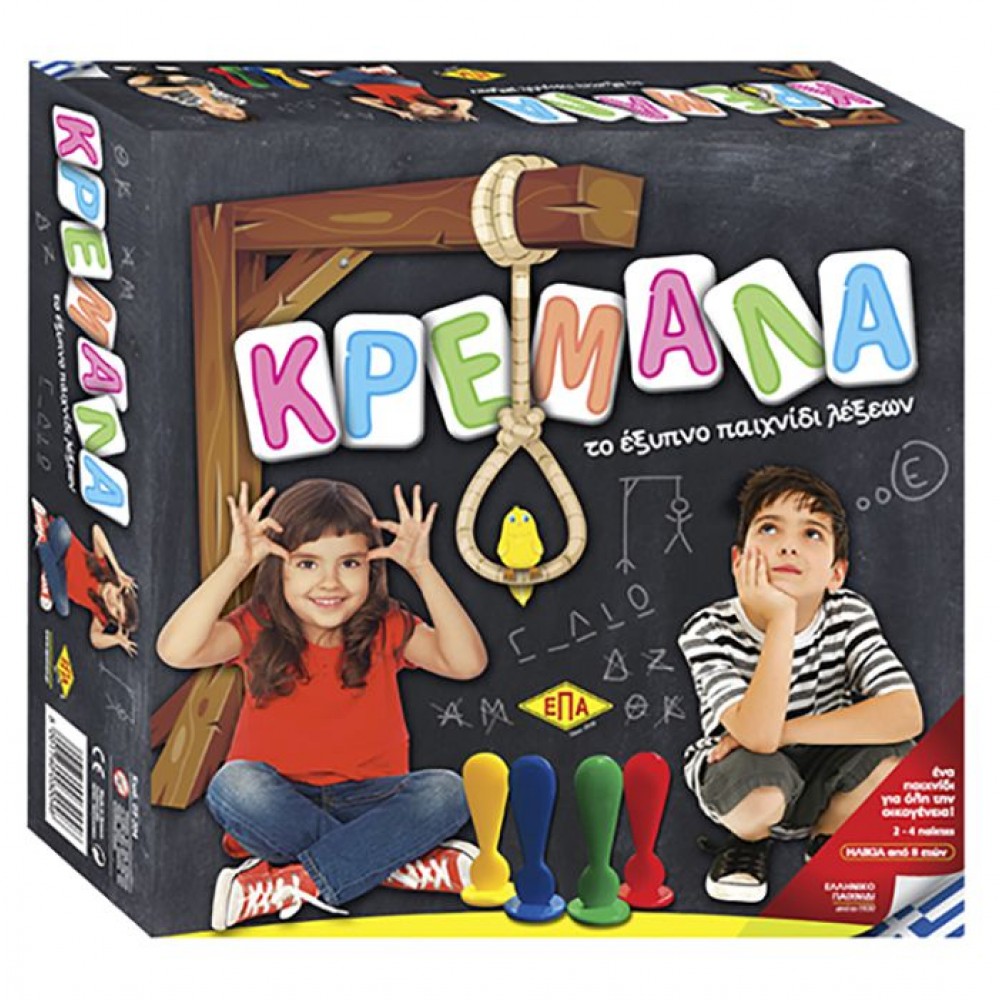 69-1317 Επιτραπέζιο Κρεμάλα Kids 27x27cm ΕΠΑ 204