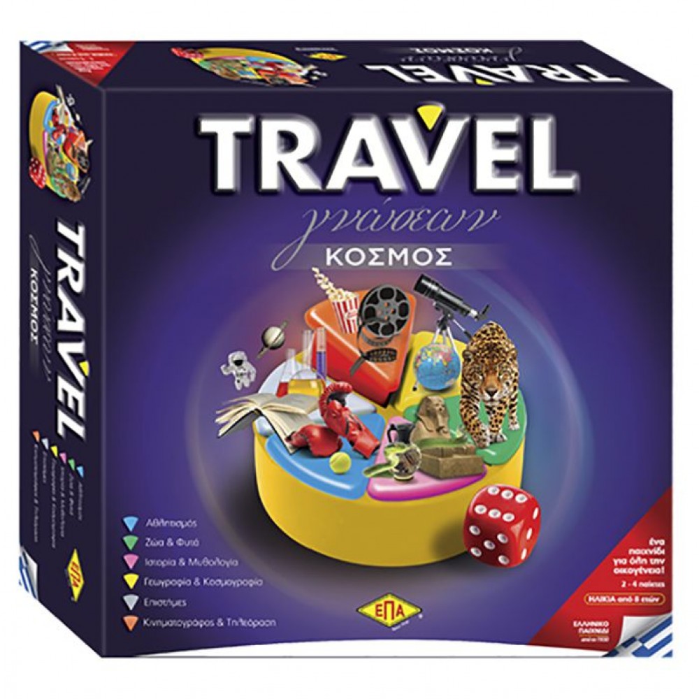 69-1395 Travel Γνώσεων 27x27cm ΕΠΑ 206