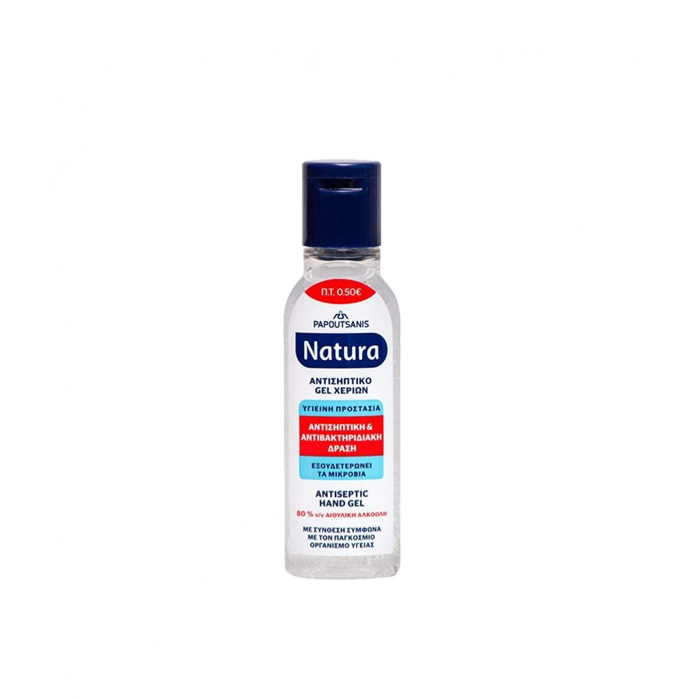 Αντισηπτικό Gel Natura/24ml, βιοκτόνο, με αλκοόλη 80%, ΕΟΦ 38422, Papoutsanis