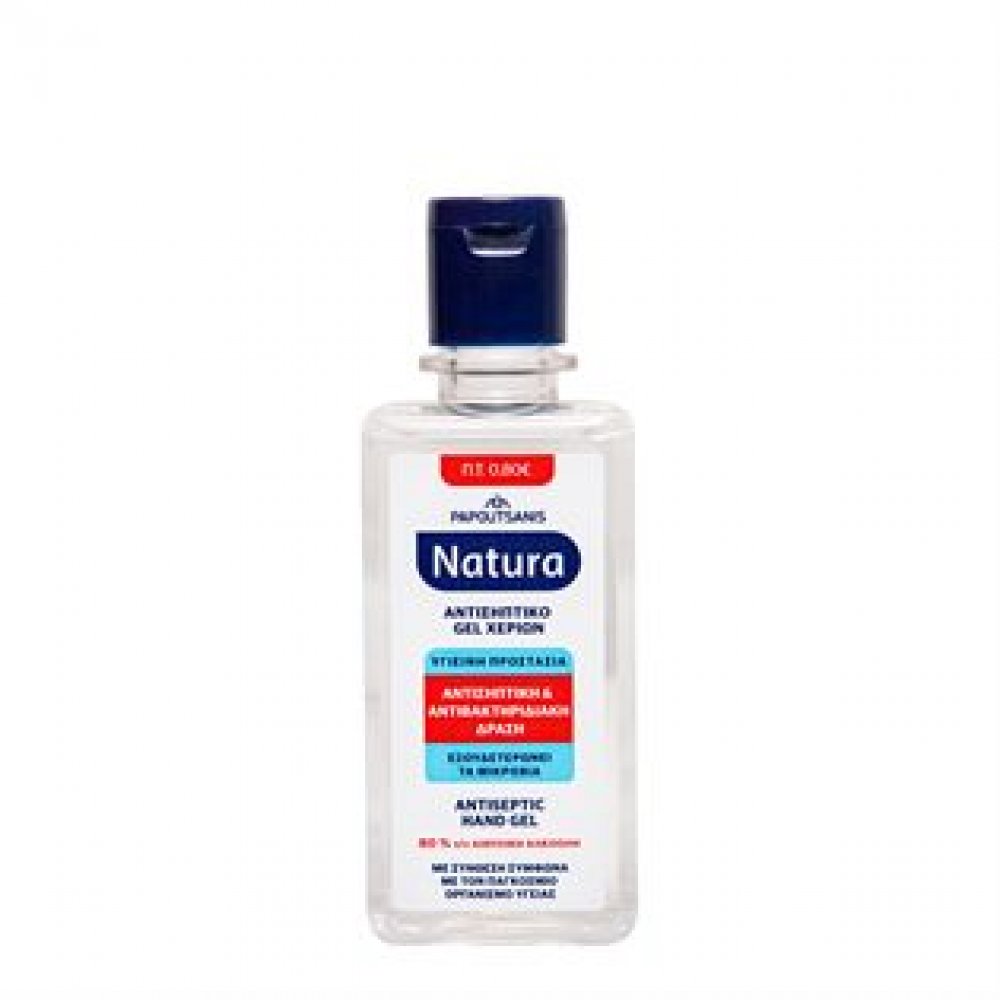 Αντισηπτικό Gel Natura/70ml, βιοκτόνο, με αλκοόλη 80%, ΕΟΦ 38422, Papoutsanis